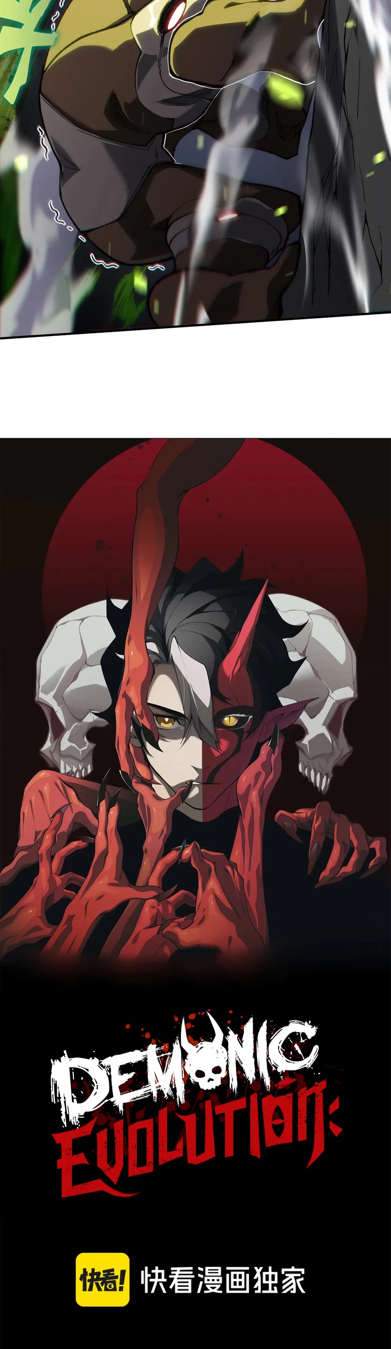 Demonic Evolution chapter 41 page 3
