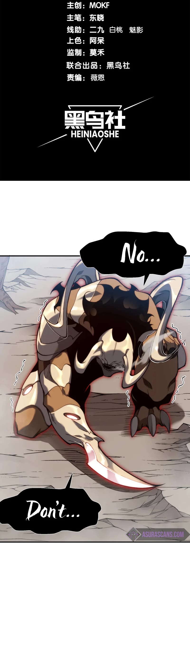 Demonic Evolution chapter 41 page 4