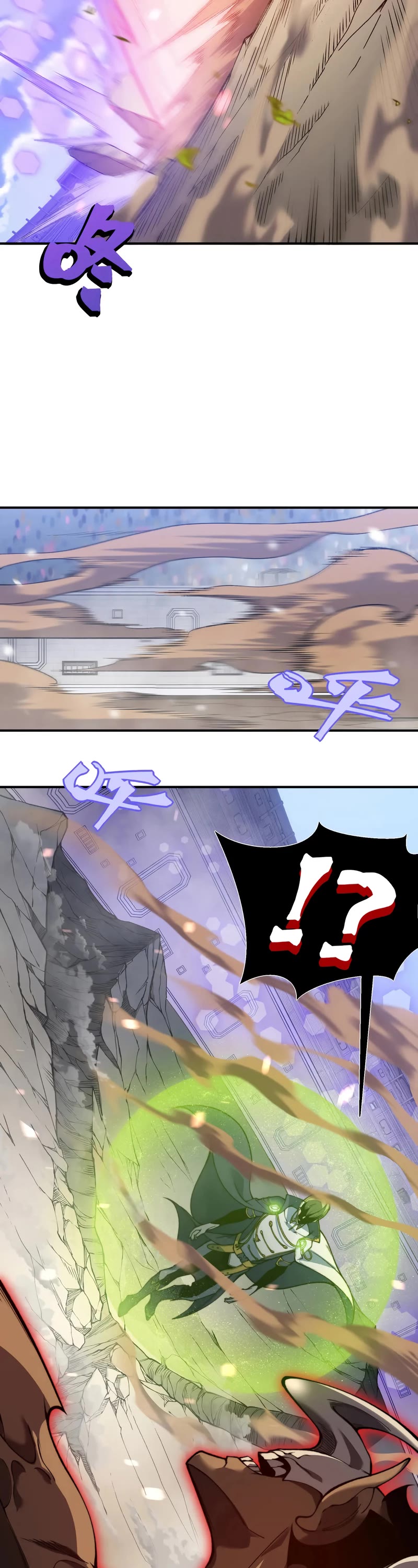 Demonic Evolution chapter 41 page 6