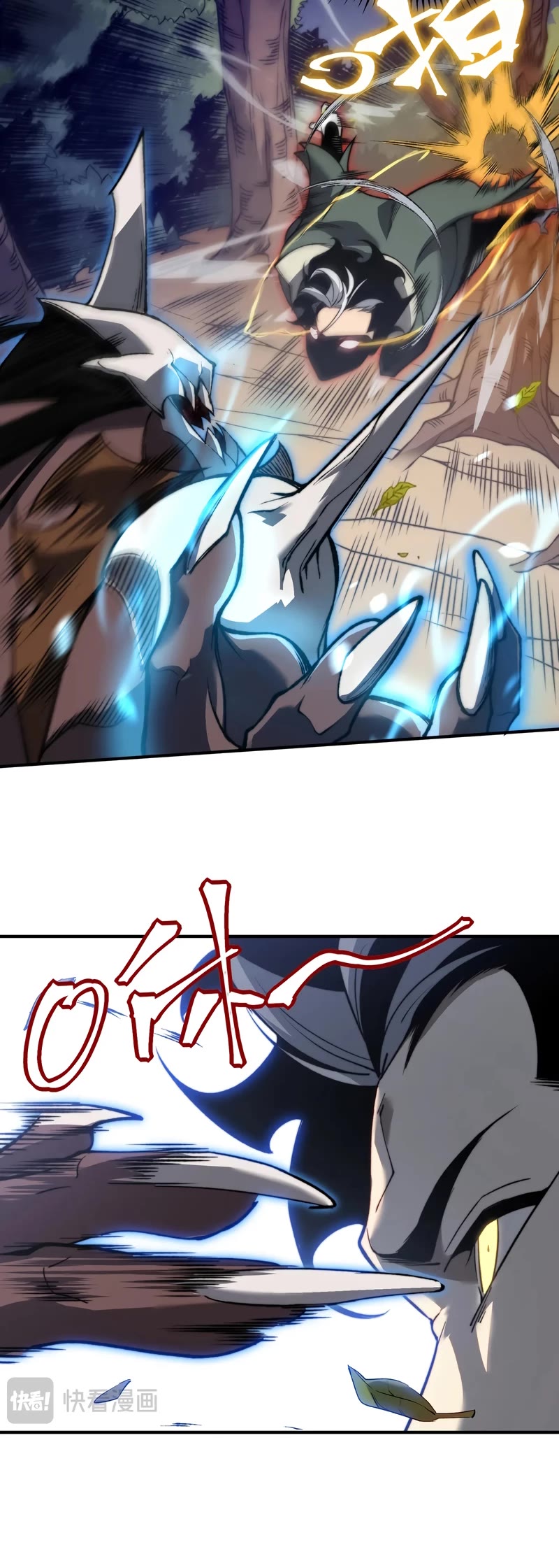 Demonic Evolution chapter 42 page 31