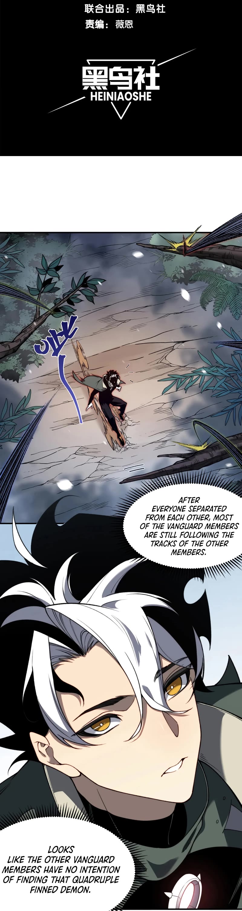 Demonic Evolution chapter 42 page 4