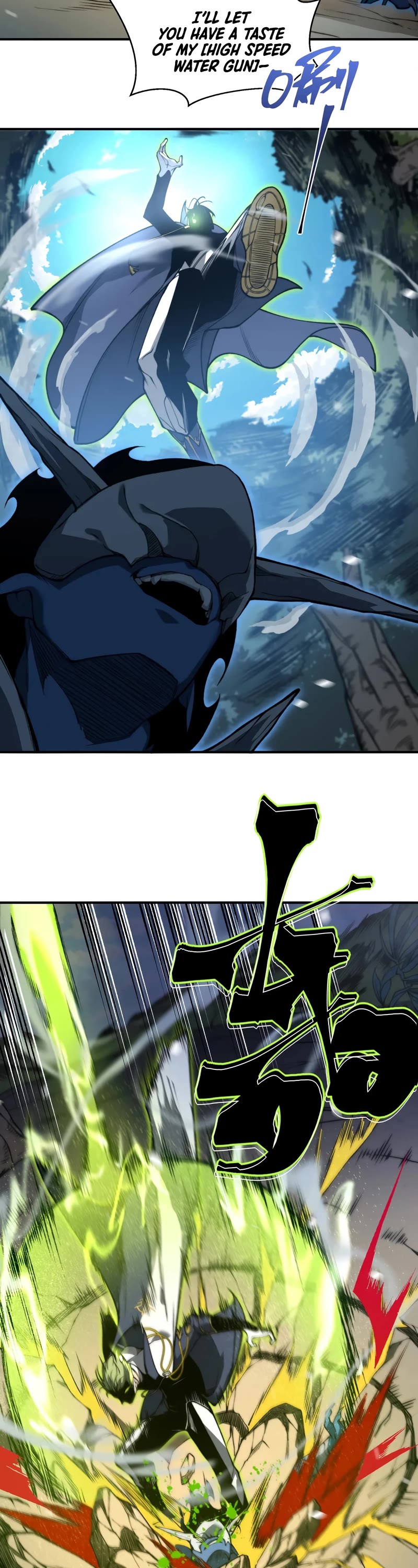 Demonic Evolution chapter 43 page 39