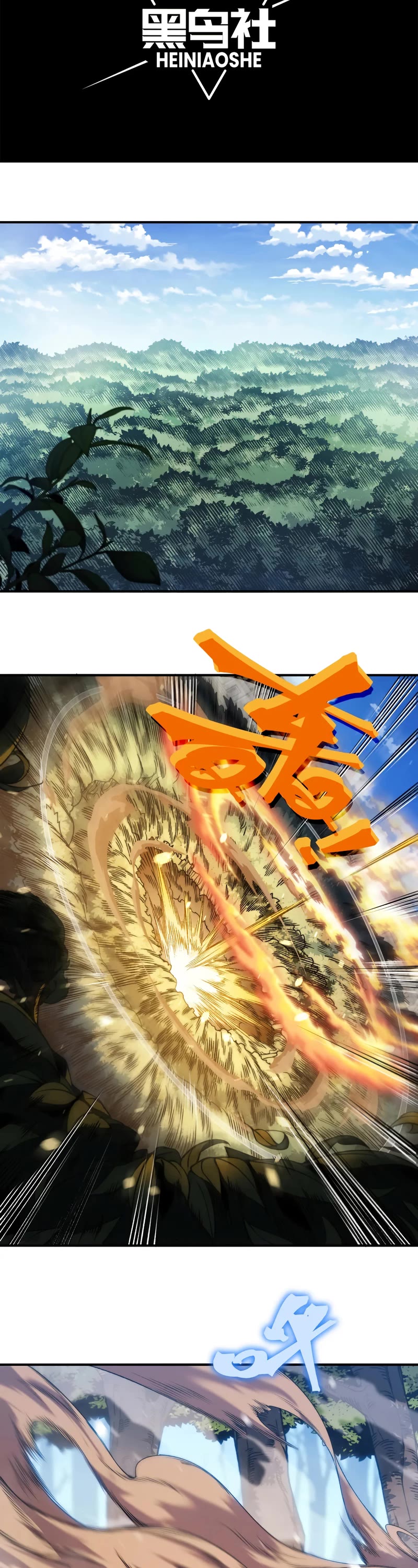 Demonic Evolution chapter 43 page 4