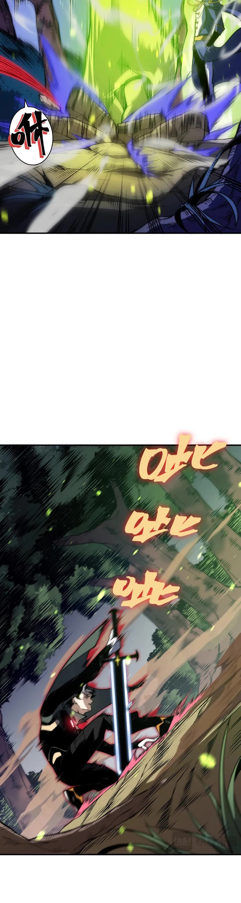 Demonic Evolution chapter 44 page 18