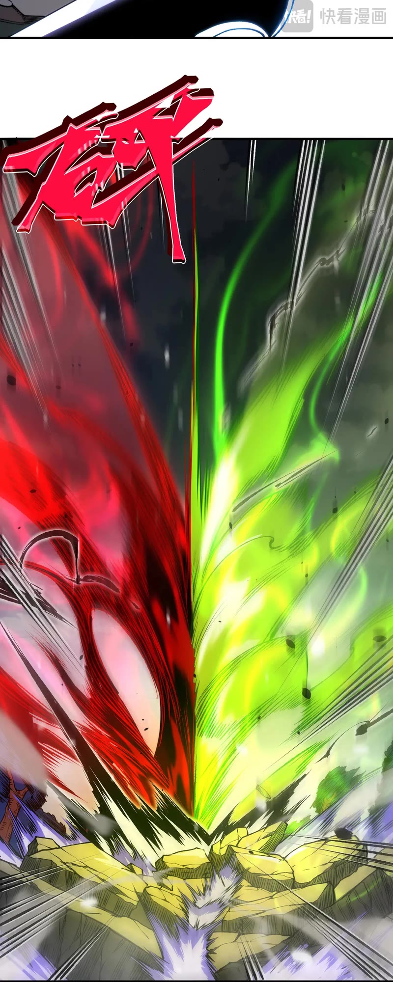 Demonic Evolution chapter 44 page 28