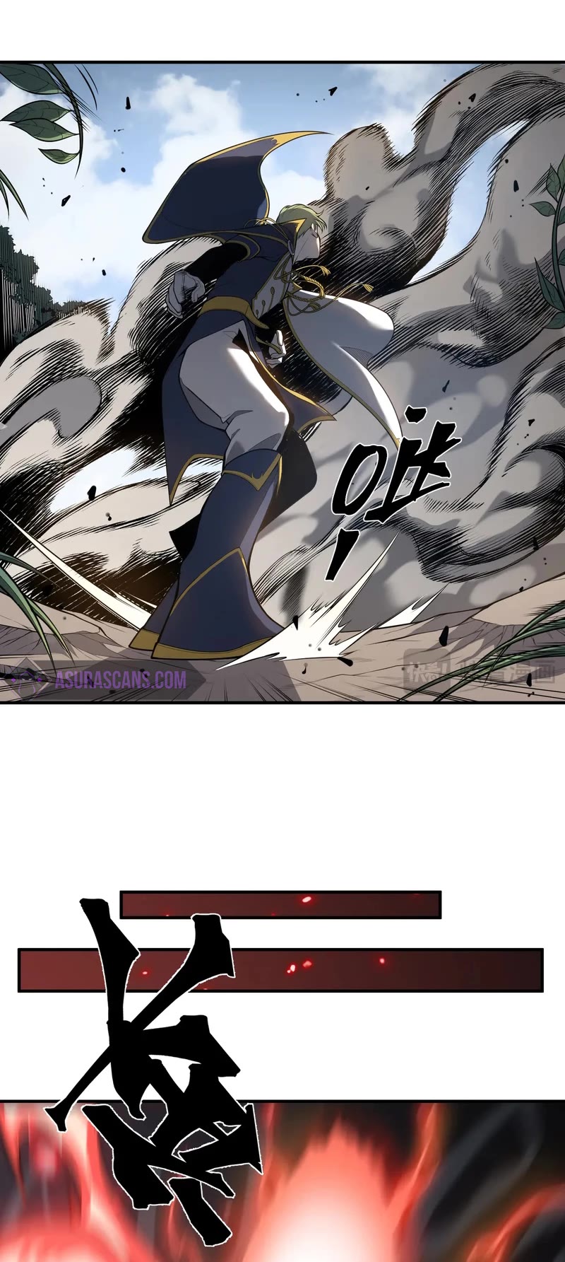 Demonic Evolution chapter 44 page 32