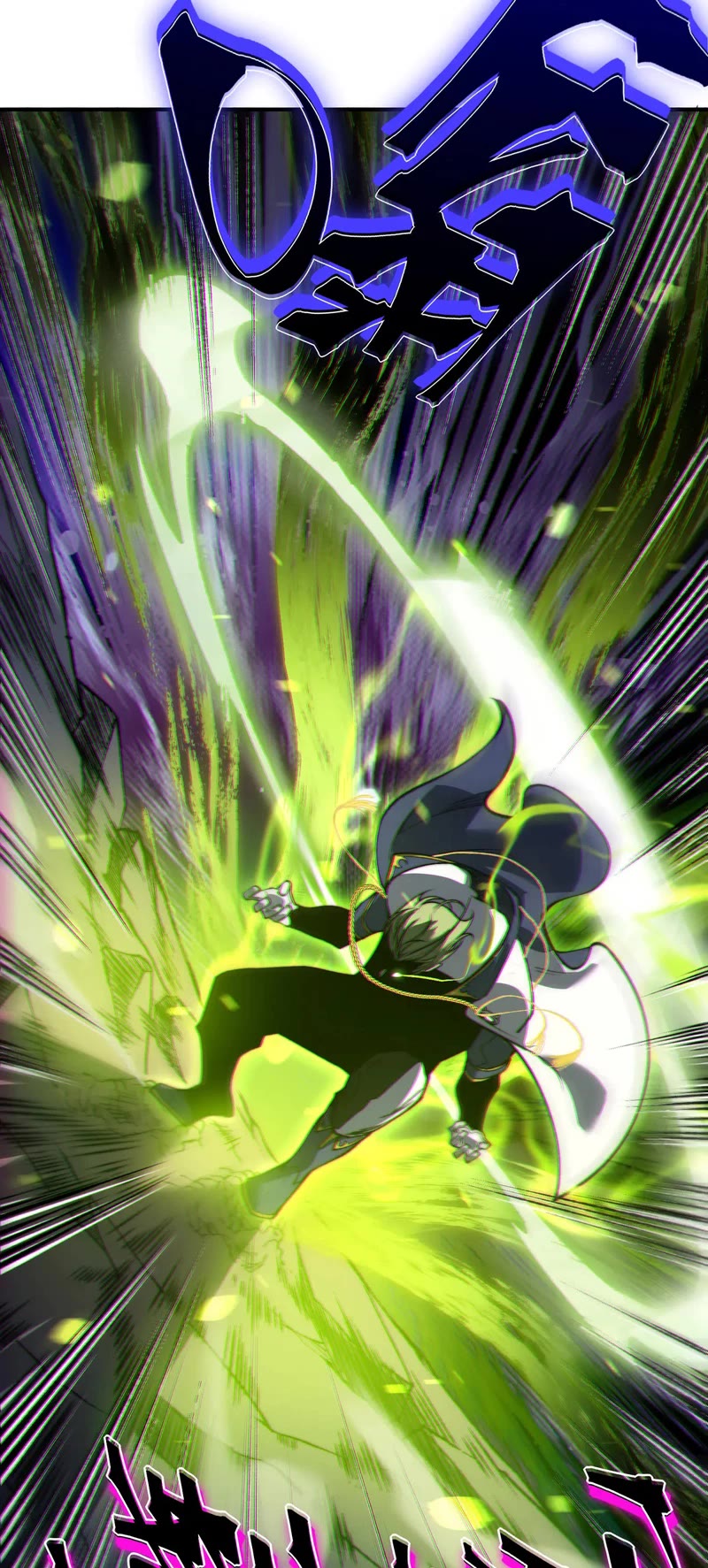 Demonic Evolution chapter 44 page 35