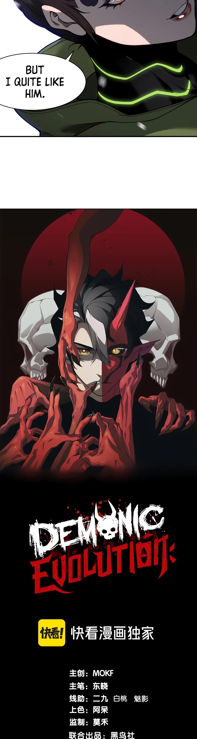 Demonic Evolution chapter 45 page 3