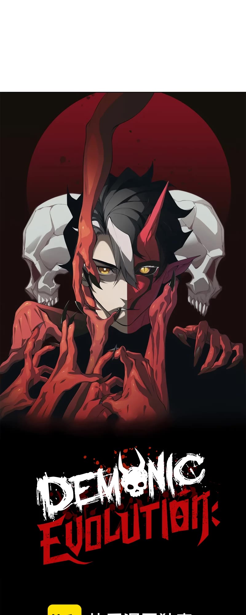 Demonic Evolution chapter 49 page 4