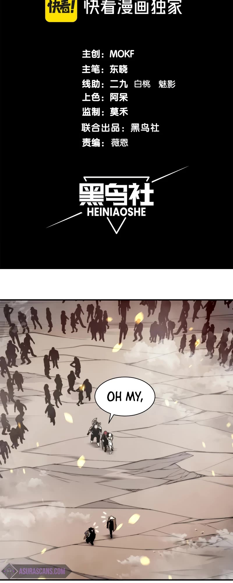 Demonic Evolution chapter 49 page 5