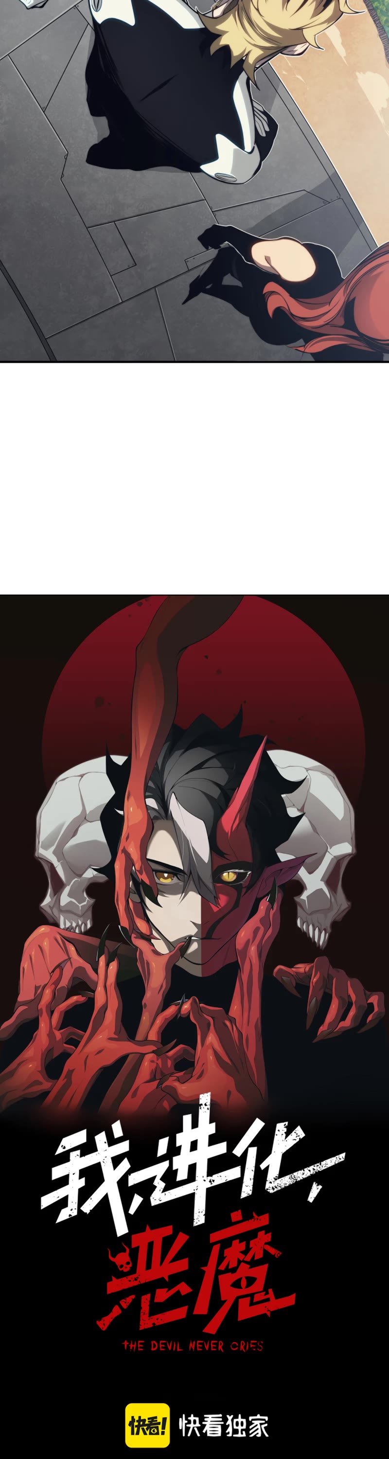 Demonic Evolution chapter 5 page 3