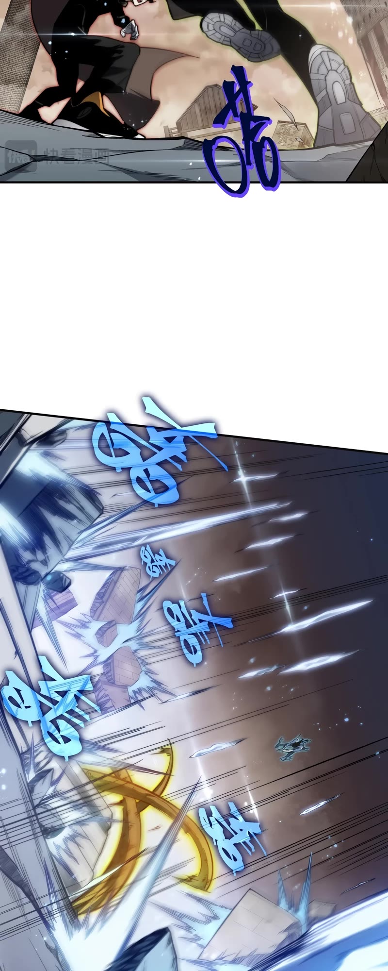 Demonic Evolution chapter 50 page 26