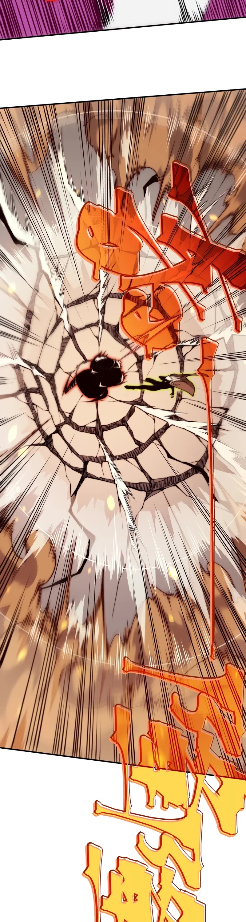 Demonic Evolution chapter 51 page 10