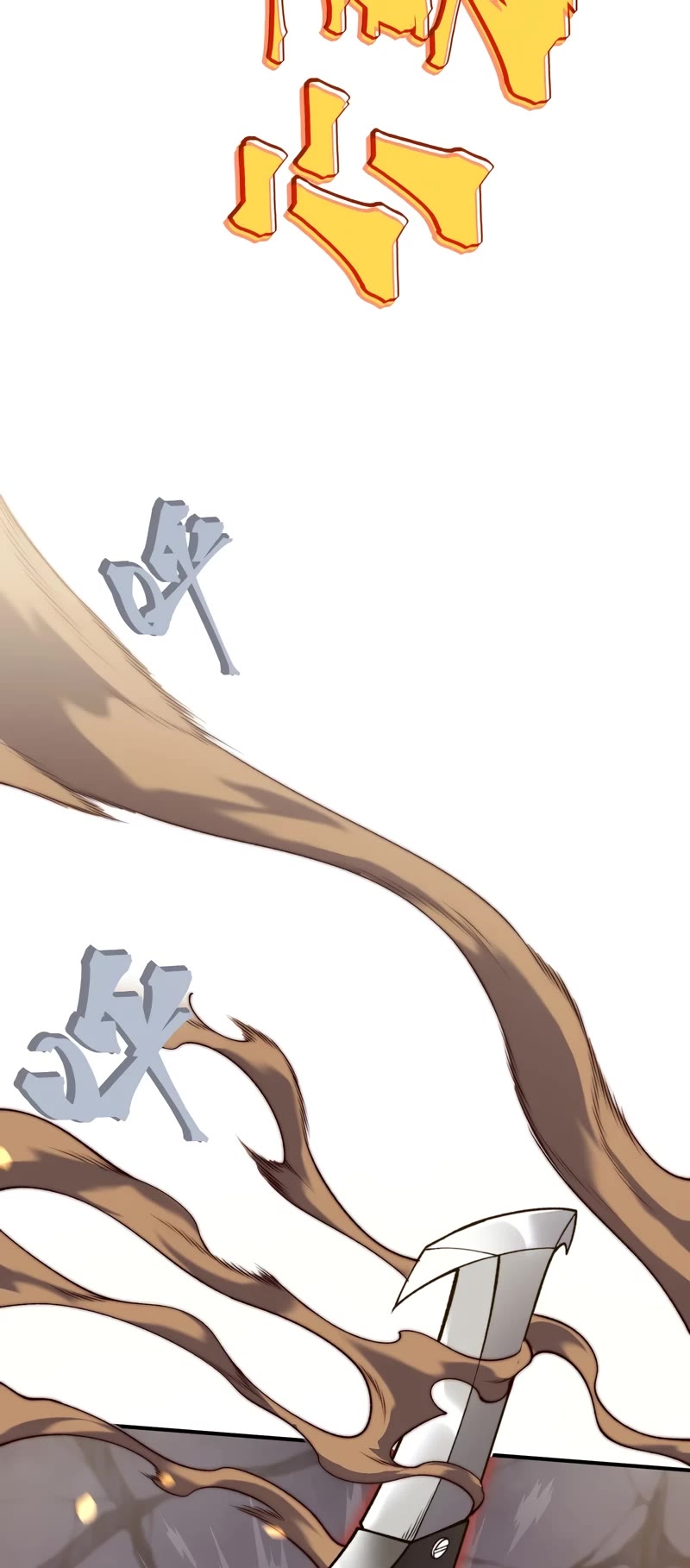 Demonic Evolution chapter 51 page 11