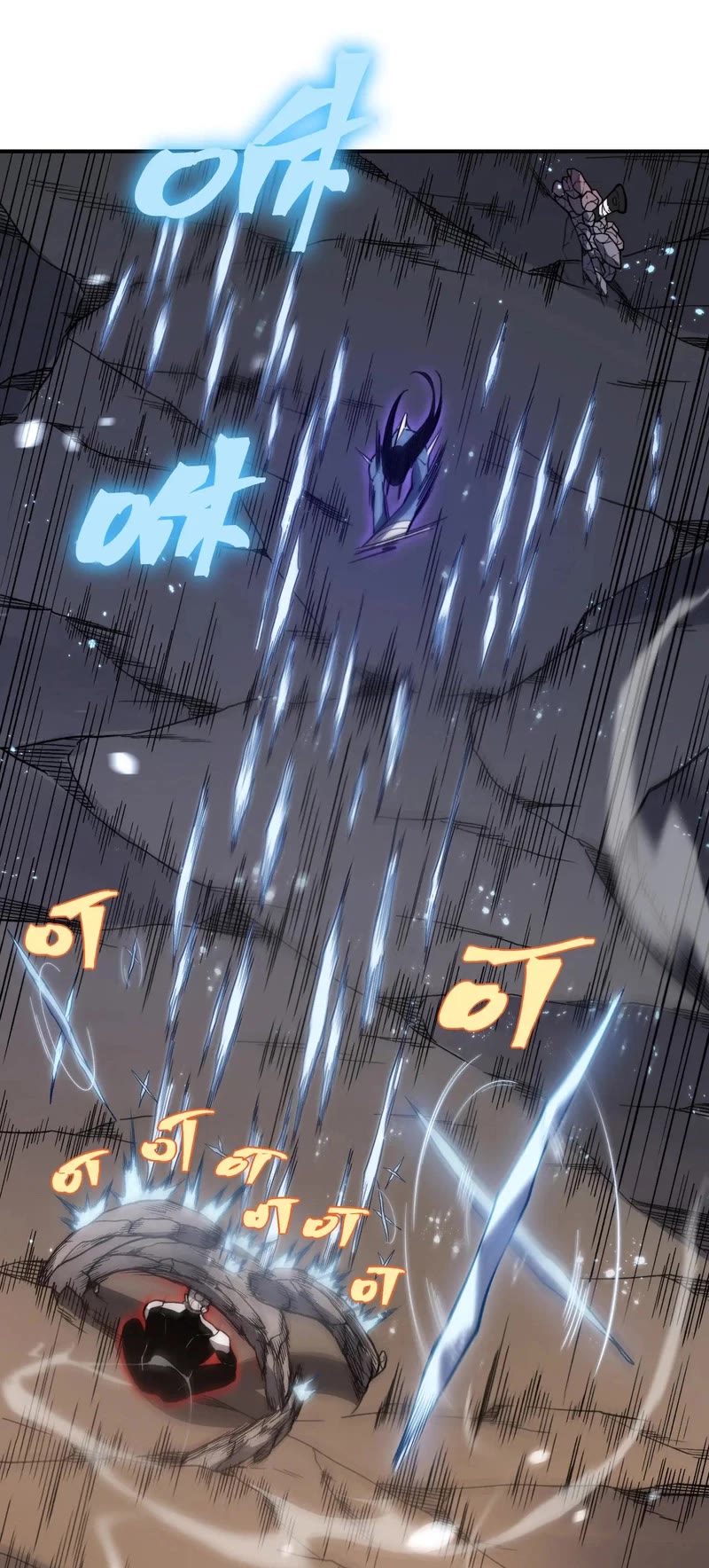 Demonic Evolution chapter 52 page 11