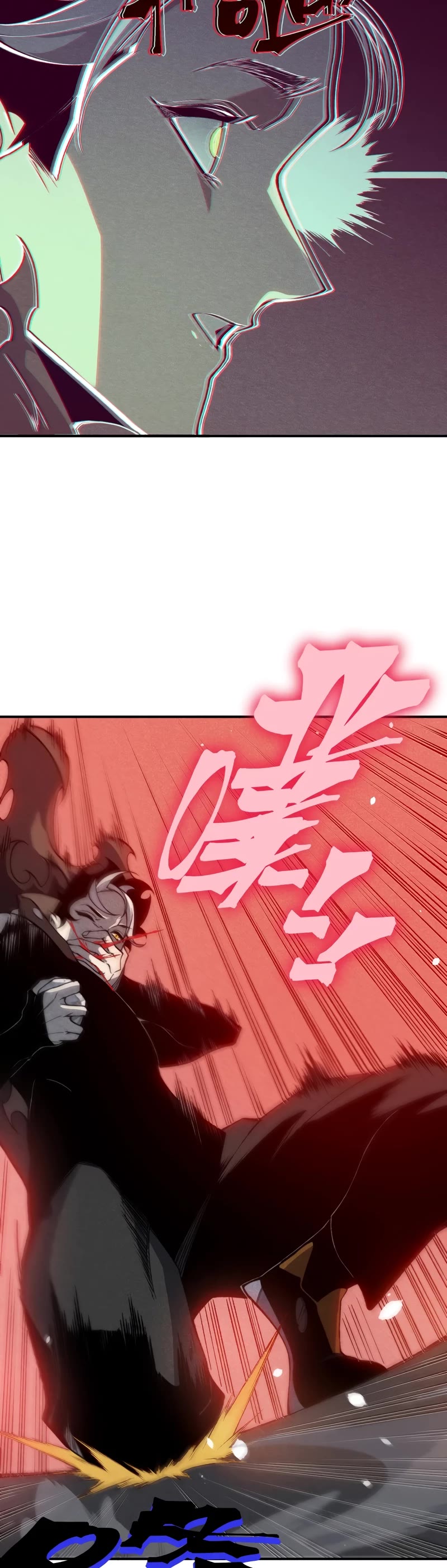 Demonic Evolution chapter 55 page 18