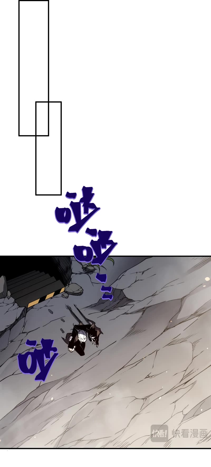 Demonic Evolution chapter 55 page 26