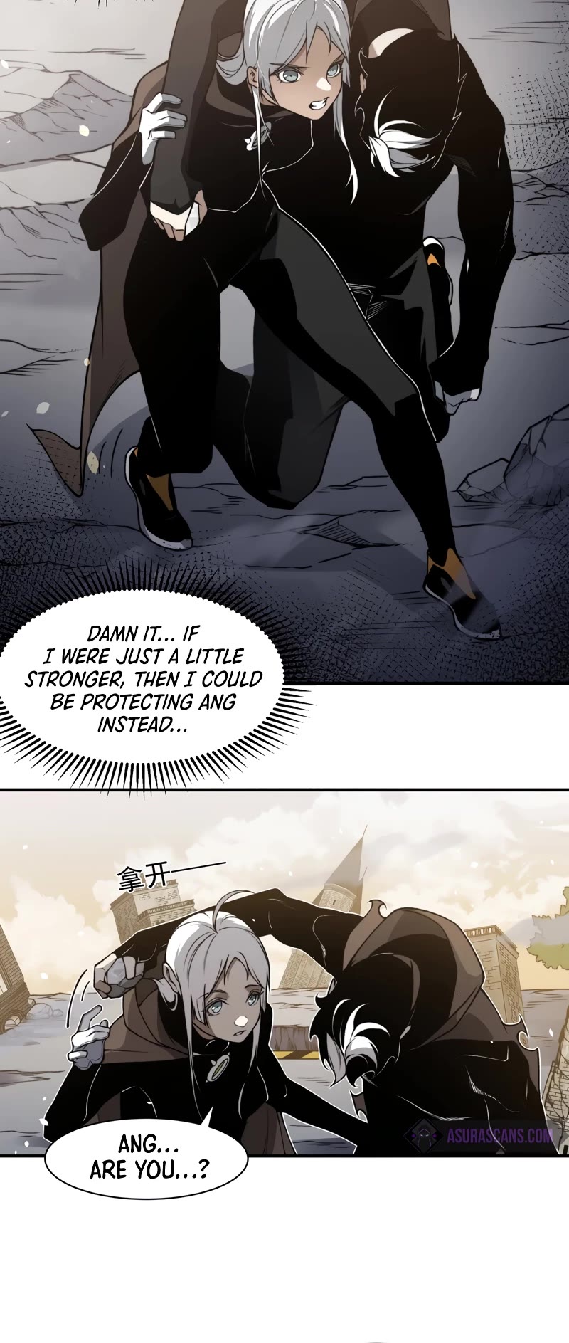 Demonic Evolution chapter 55 page 33