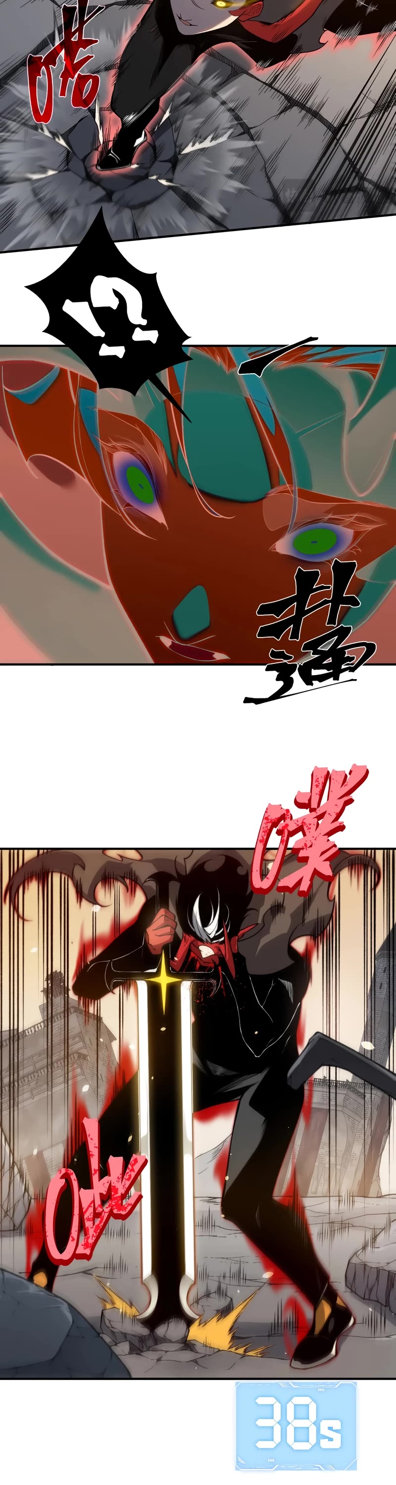 Demonic Evolution chapter 56 page 24