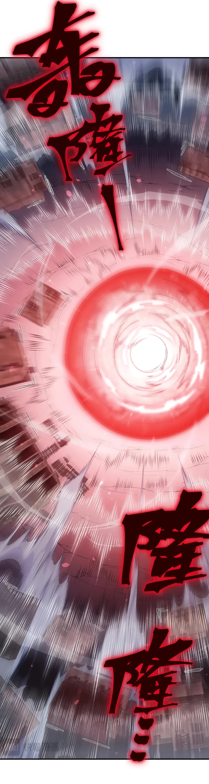 Demonic Evolution chapter 56 page 35