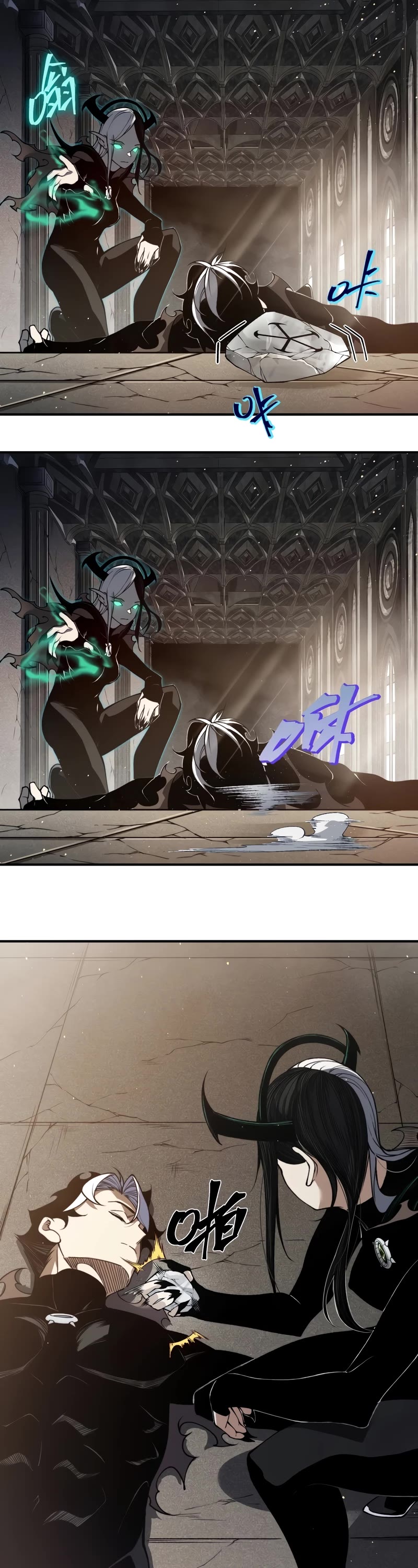 Demonic Evolution chapter 58 page 23