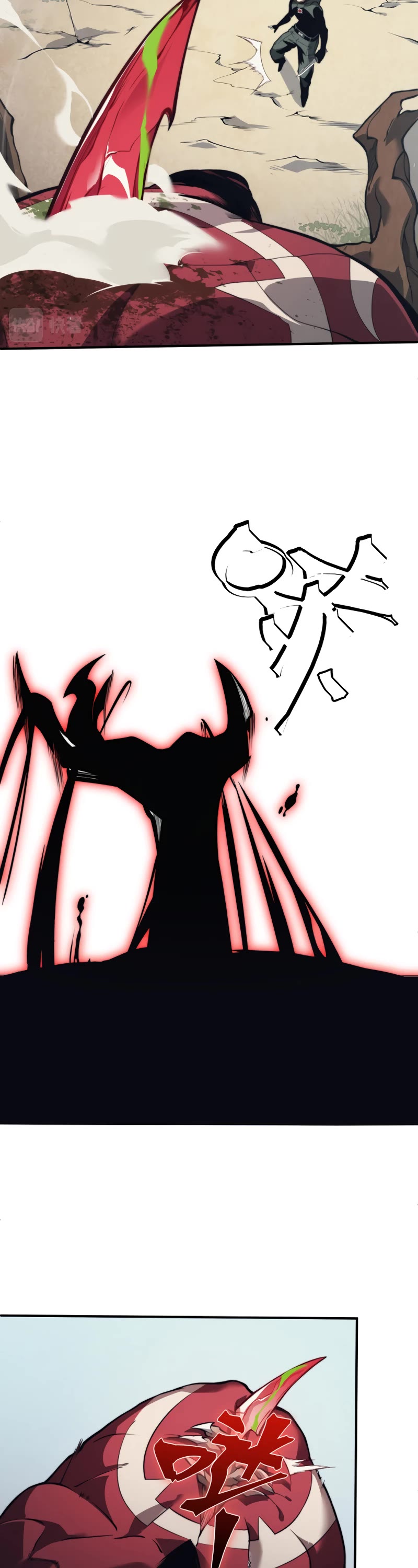 Demonic Evolution chapter 6 page 14