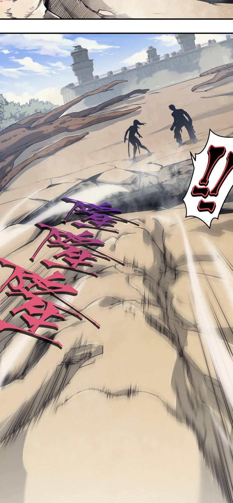 Demonic Evolution chapter 6 page 33