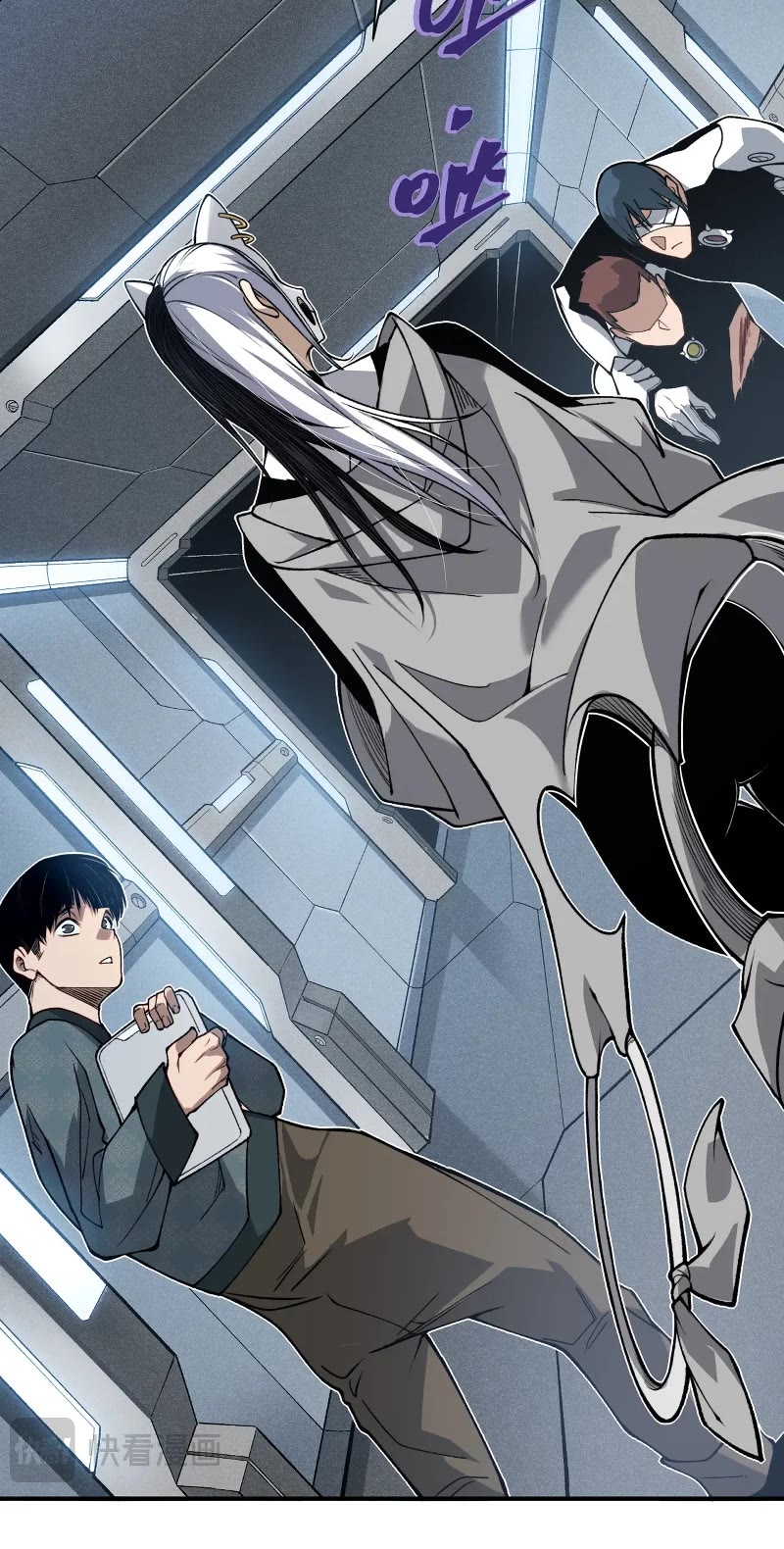 Demonic Evolution chapter 60 page 9