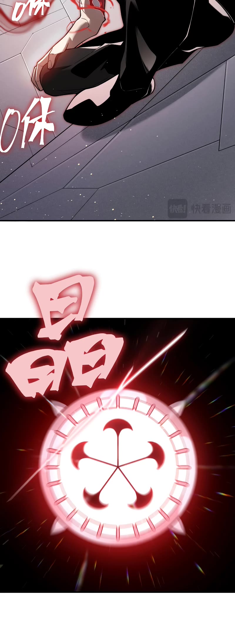 Demonic Evolution chapter 62 page 28