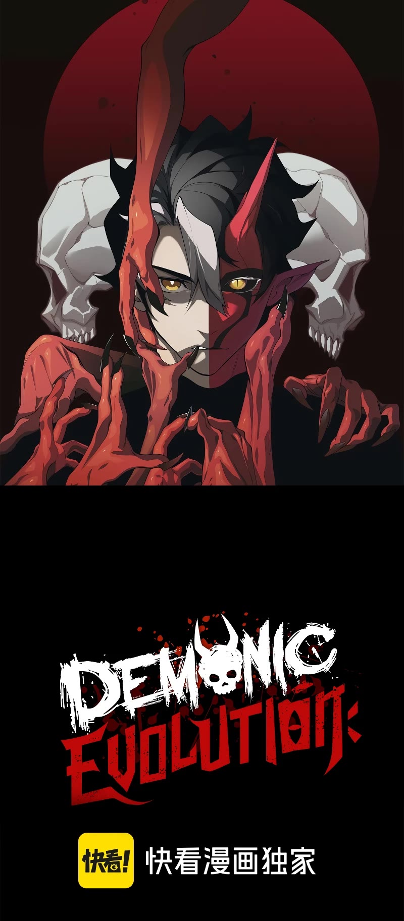 Demonic Evolution chapter 62 page 4