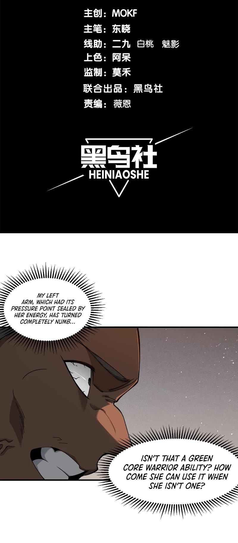 Demonic Evolution chapter 62 page 5