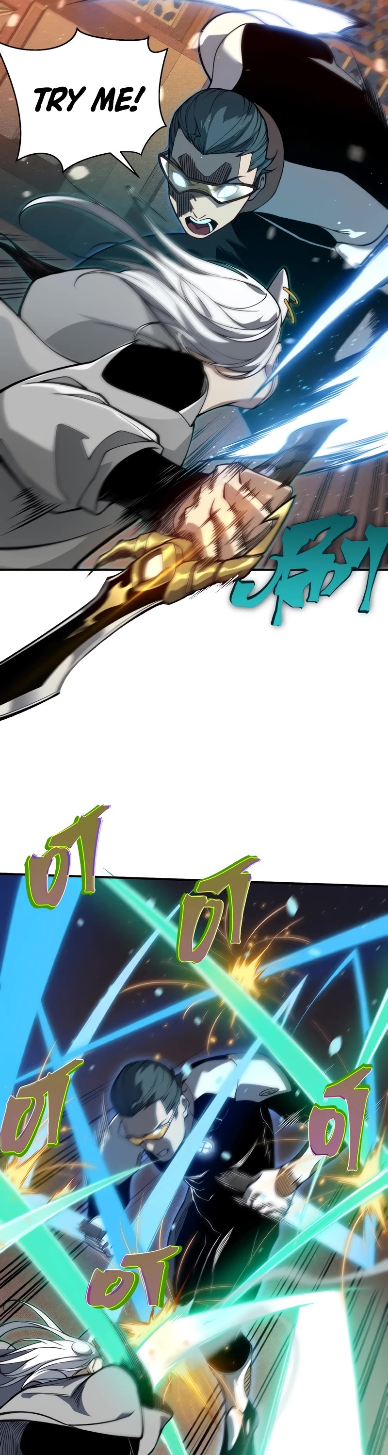 Demonic Evolution chapter 63 page 17