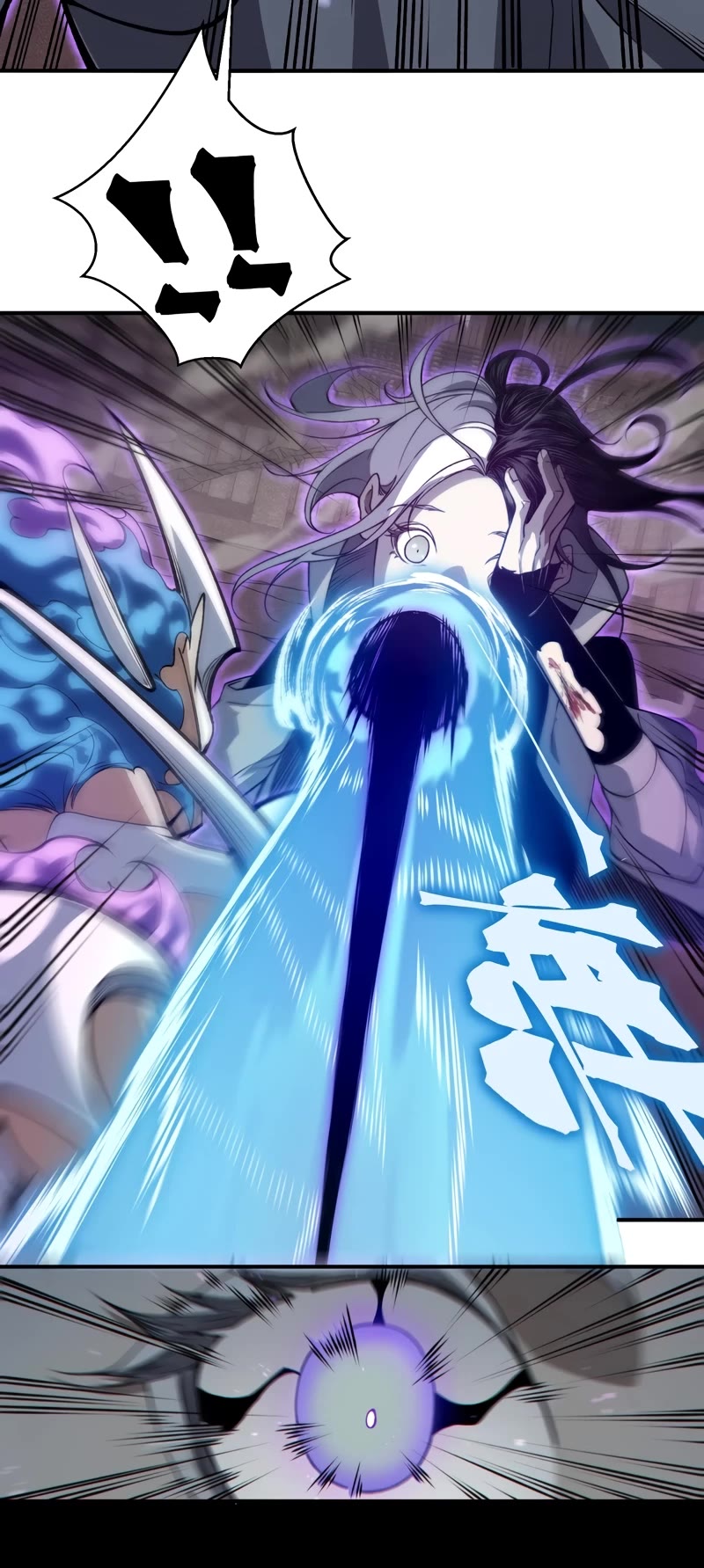 Demonic Evolution chapter 68 page 11