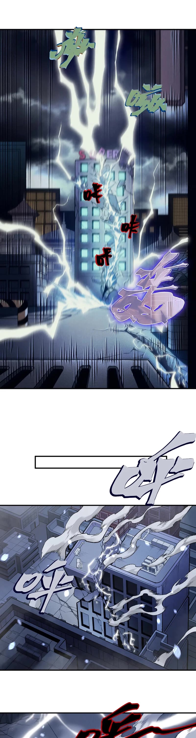 Demonic Evolution chapter 70 page 13