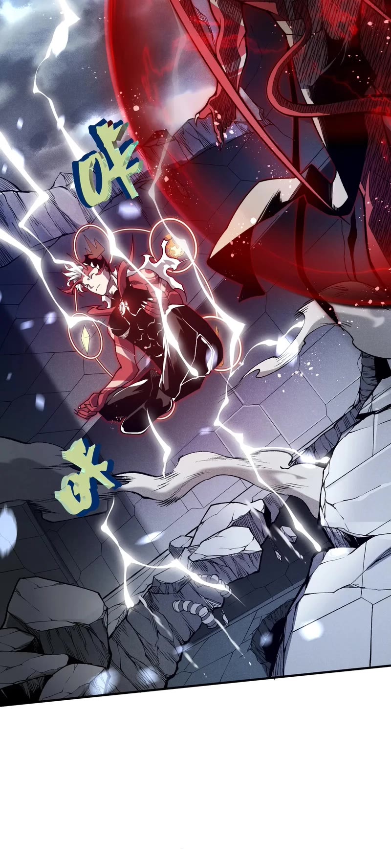 Demonic Evolution chapter 70 page 15