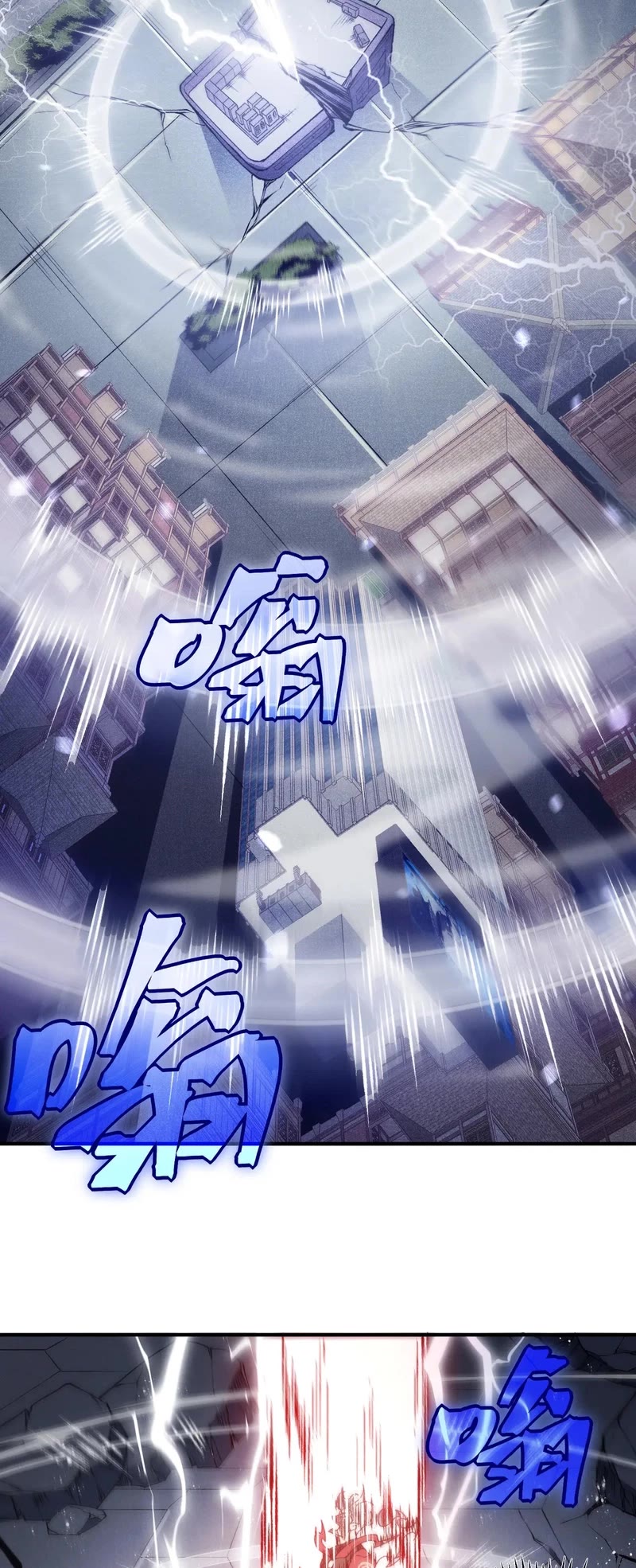 Demonic Evolution chapter 70 page 18