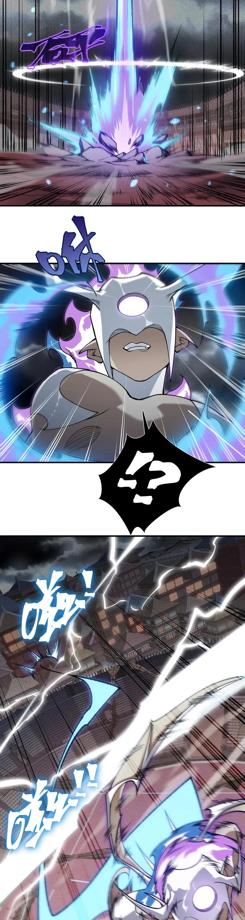 Demonic Evolution chapter 71 page 25