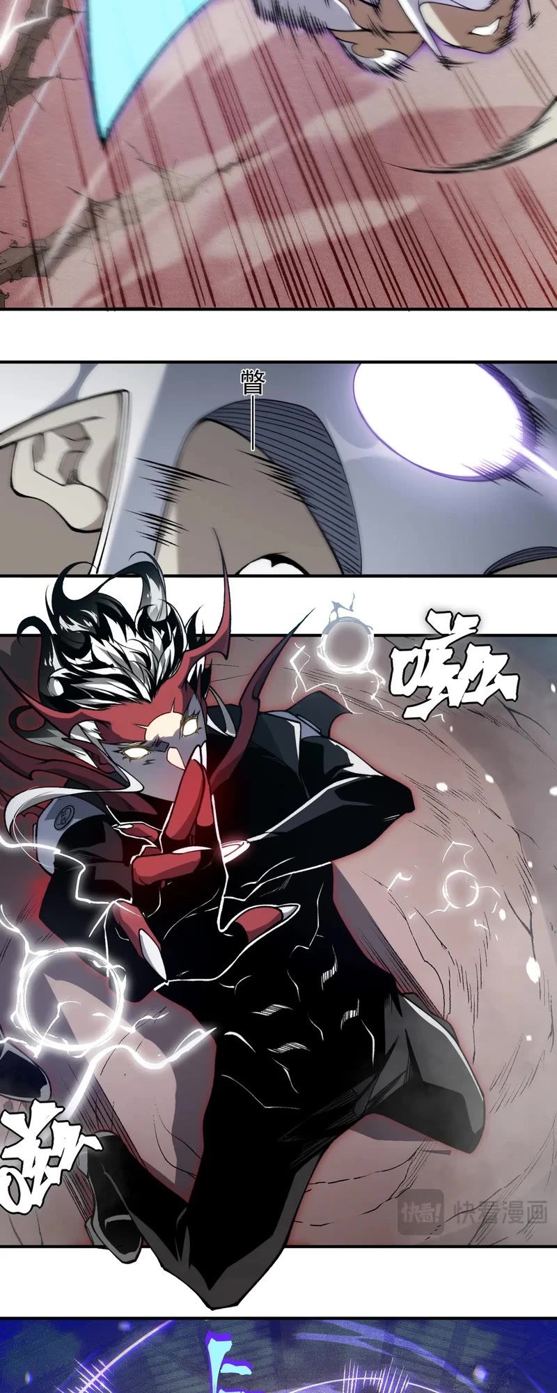 Demonic Evolution chapter 71 page 26