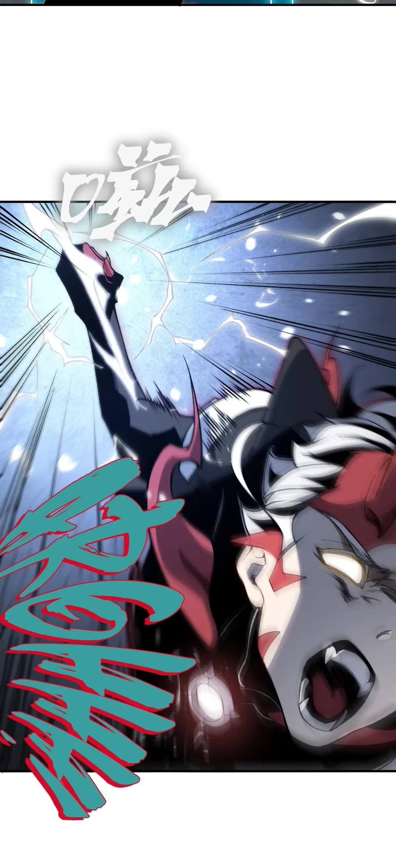 Demonic Evolution chapter 72 page 17