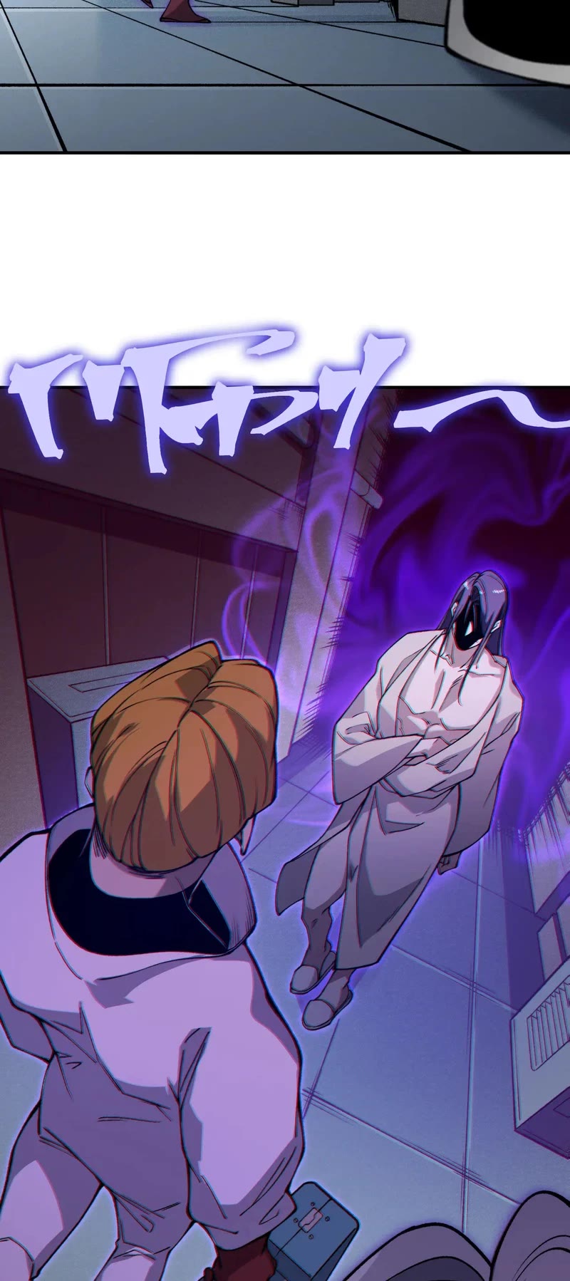 Demonic Evolution chapter 73 page 12