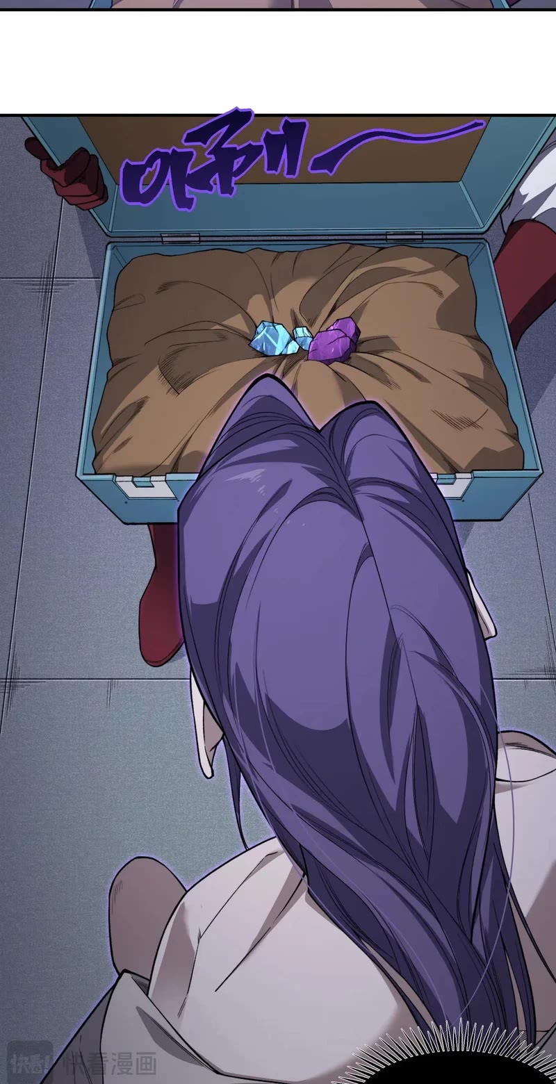 Demonic Evolution chapter 73 page 16