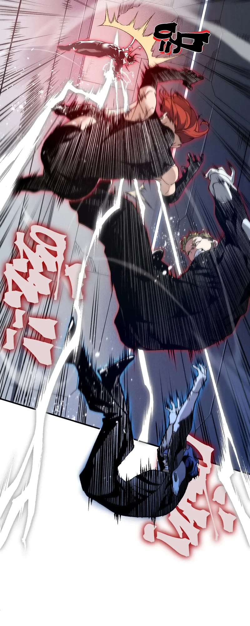 Demonic Evolution chapter 75 page 8