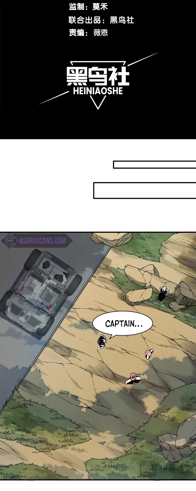 Demonic Evolution chapter 76 page 5