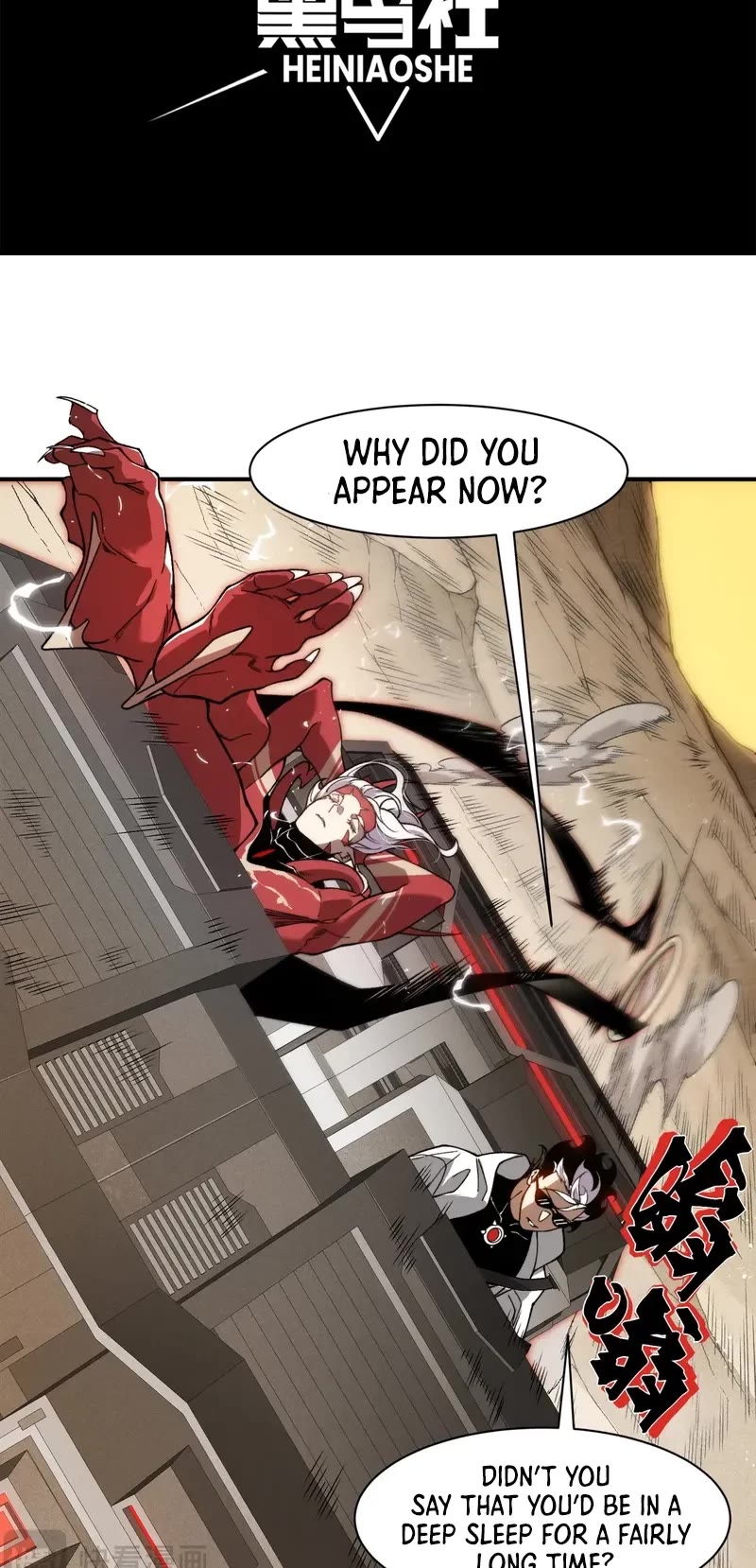 Demonic Evolution chapter 77 page 4