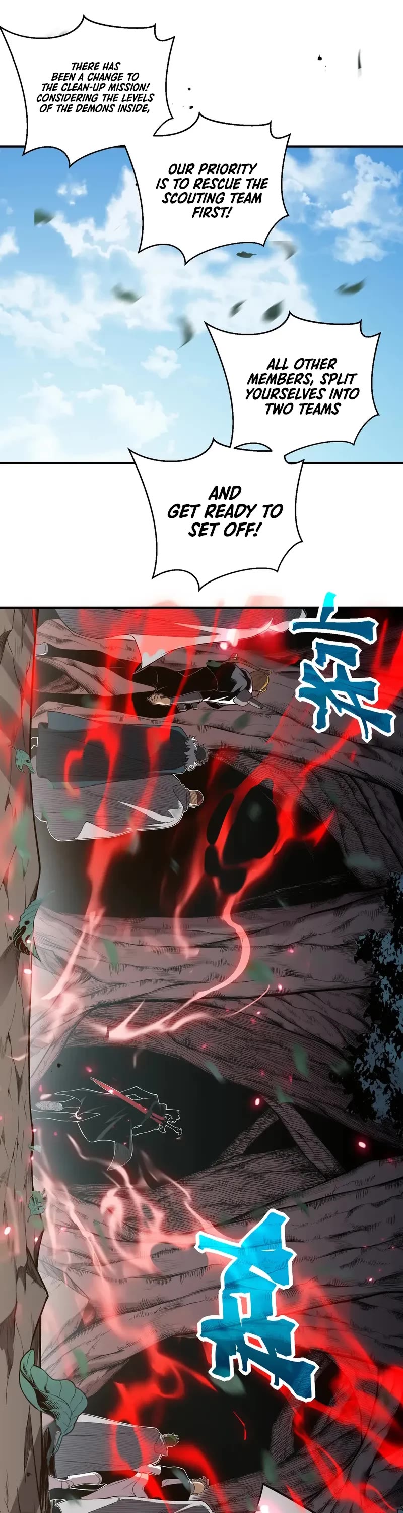 Demonic Evolution chapter 80 page 14