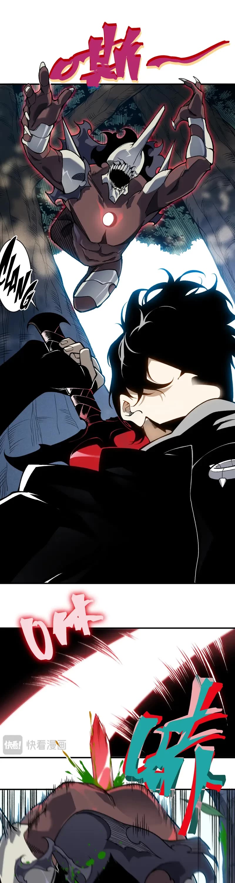 Demonic Evolution chapter 80 page 17