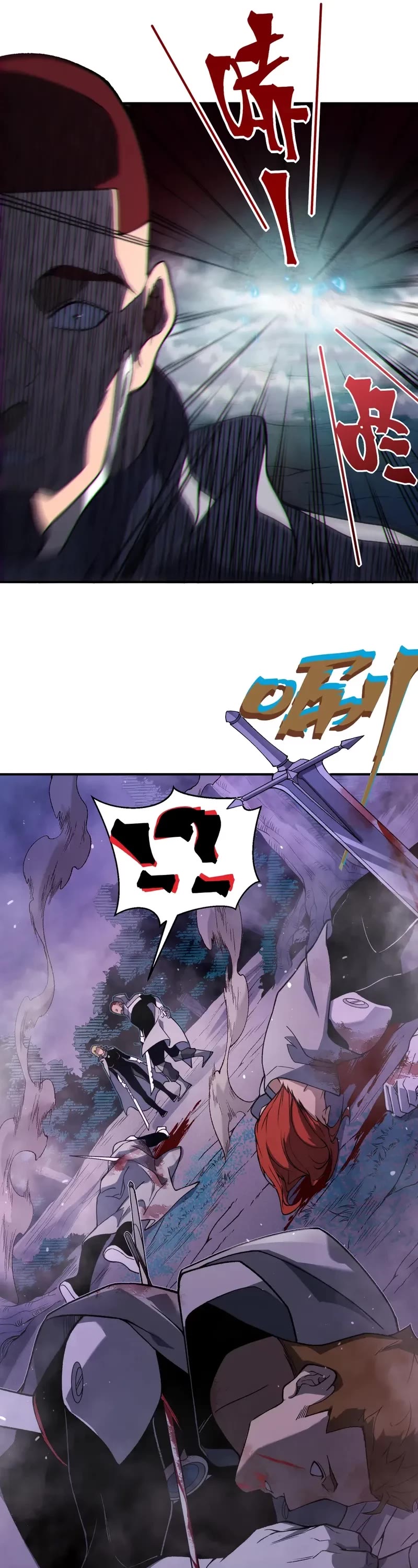 Demonic Evolution chapter 81 page 16