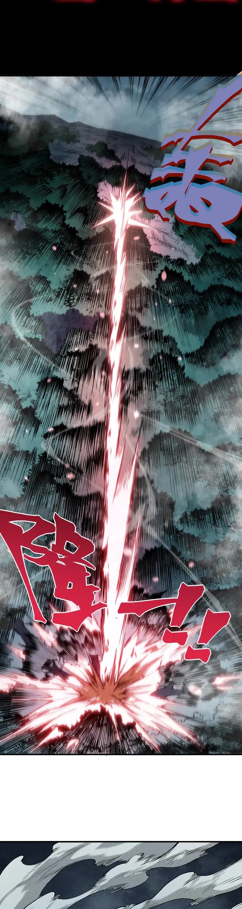 Demonic Evolution chapter 82 page 20