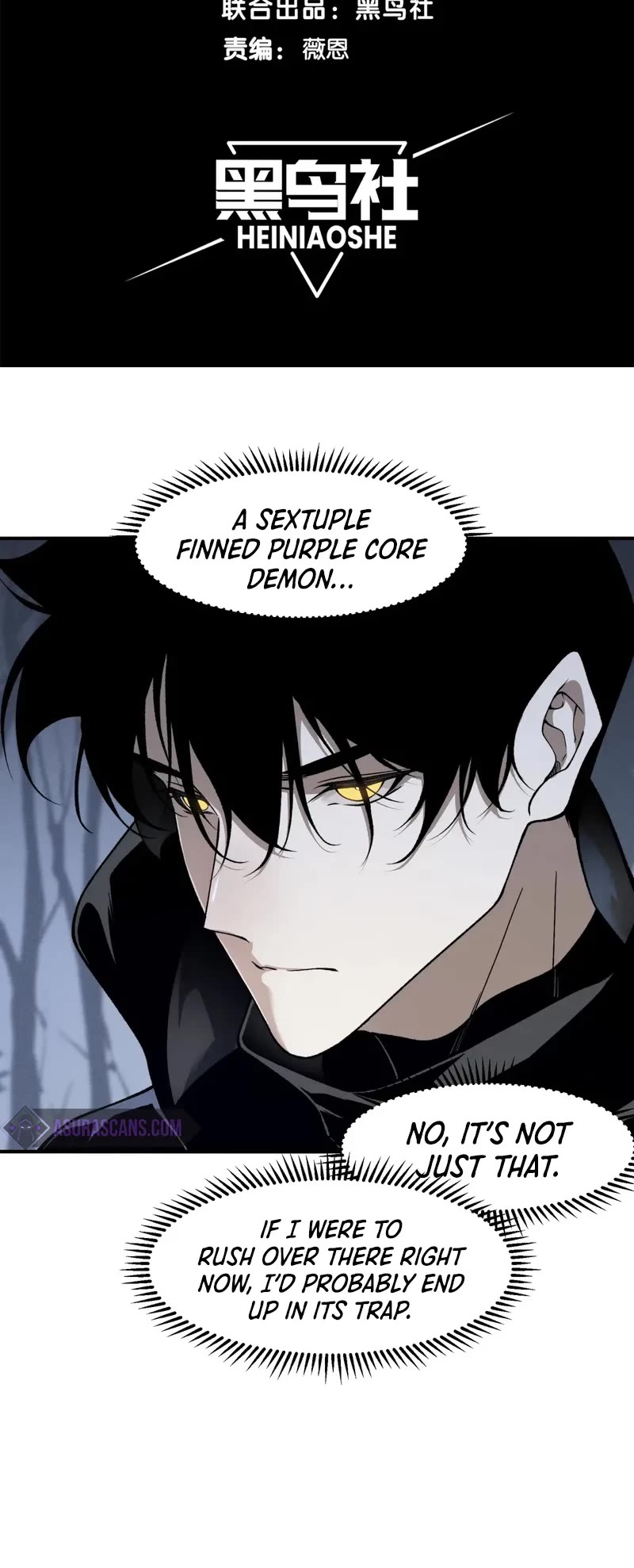 Demonic Evolution chapter 82 page 5