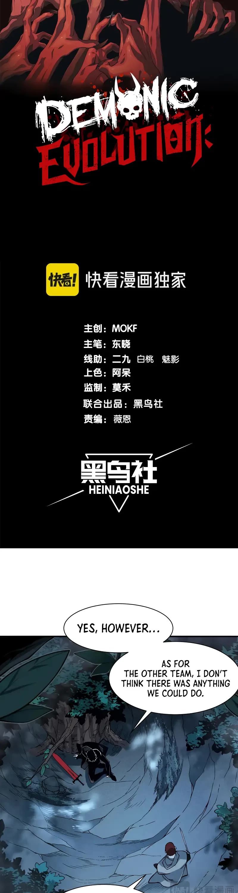 Demonic Evolution chapter 85 page 4